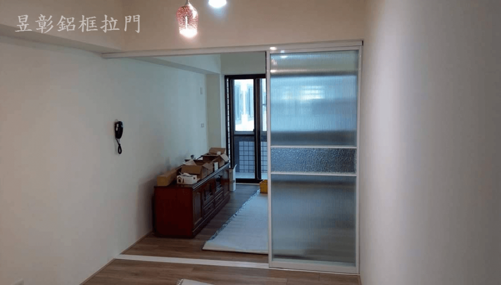 昱彰鋁框拉門實際案例